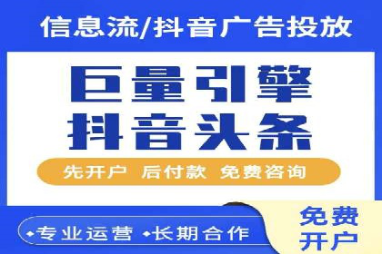 百度优化推广成功案例：一招鲜吃遍天