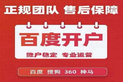百度竞价推广运营实战经验：如何快速提升转化率