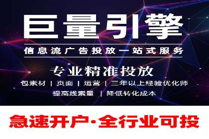 案例研究：SEM账户如何实现高效推广